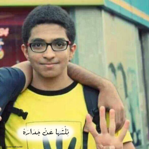 the marytre Bilal Ali Gaber , Egyptian boy , 19th years old ... 